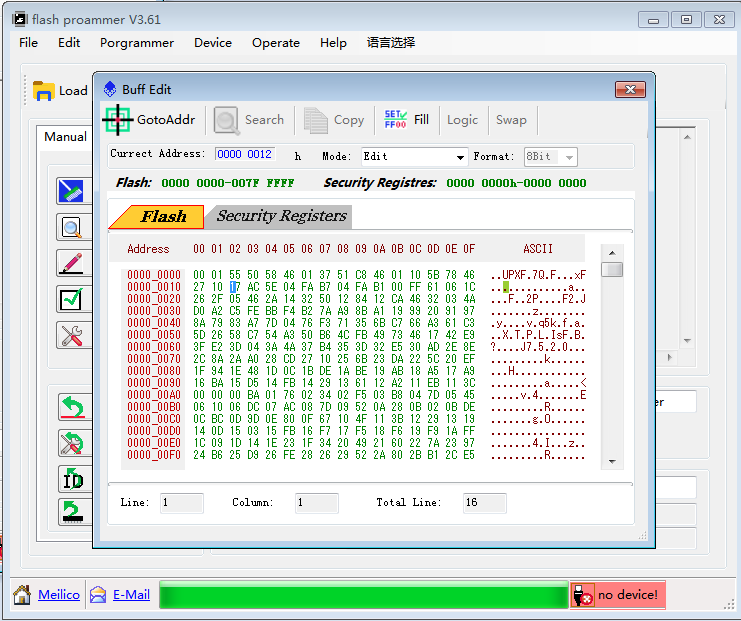 flPro32 FLASH高速烧录器(图4)