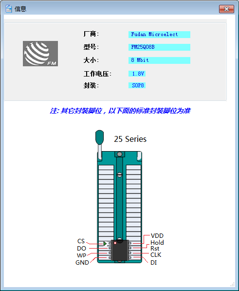 FLPRO32 FLASH高速烧录器(图8) FLPRO32 FLASH高速烧录器(图8)